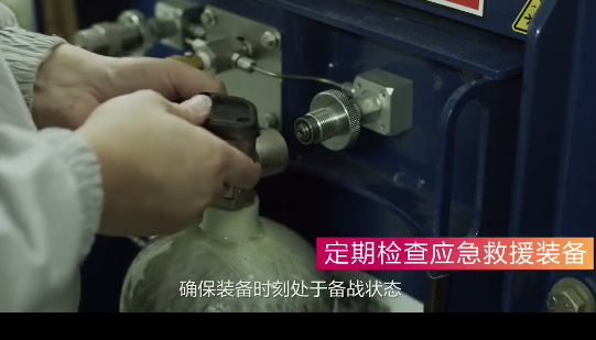 【完整版】有限空間作業(yè)應(yīng)急演練