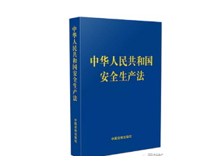 各崗位安全責(zé)任履職清單！全員安全生產(chǎn)責(zé)任