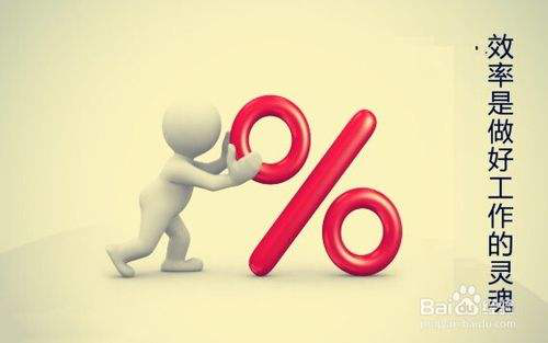 提升組織部門(mén)效率,從24小時(shí)制做起,從我做起