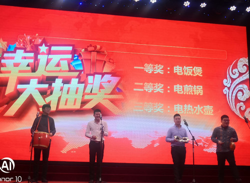 煙臺(tái)泰諾模具有限公司2020年迎新年會(huì)333333