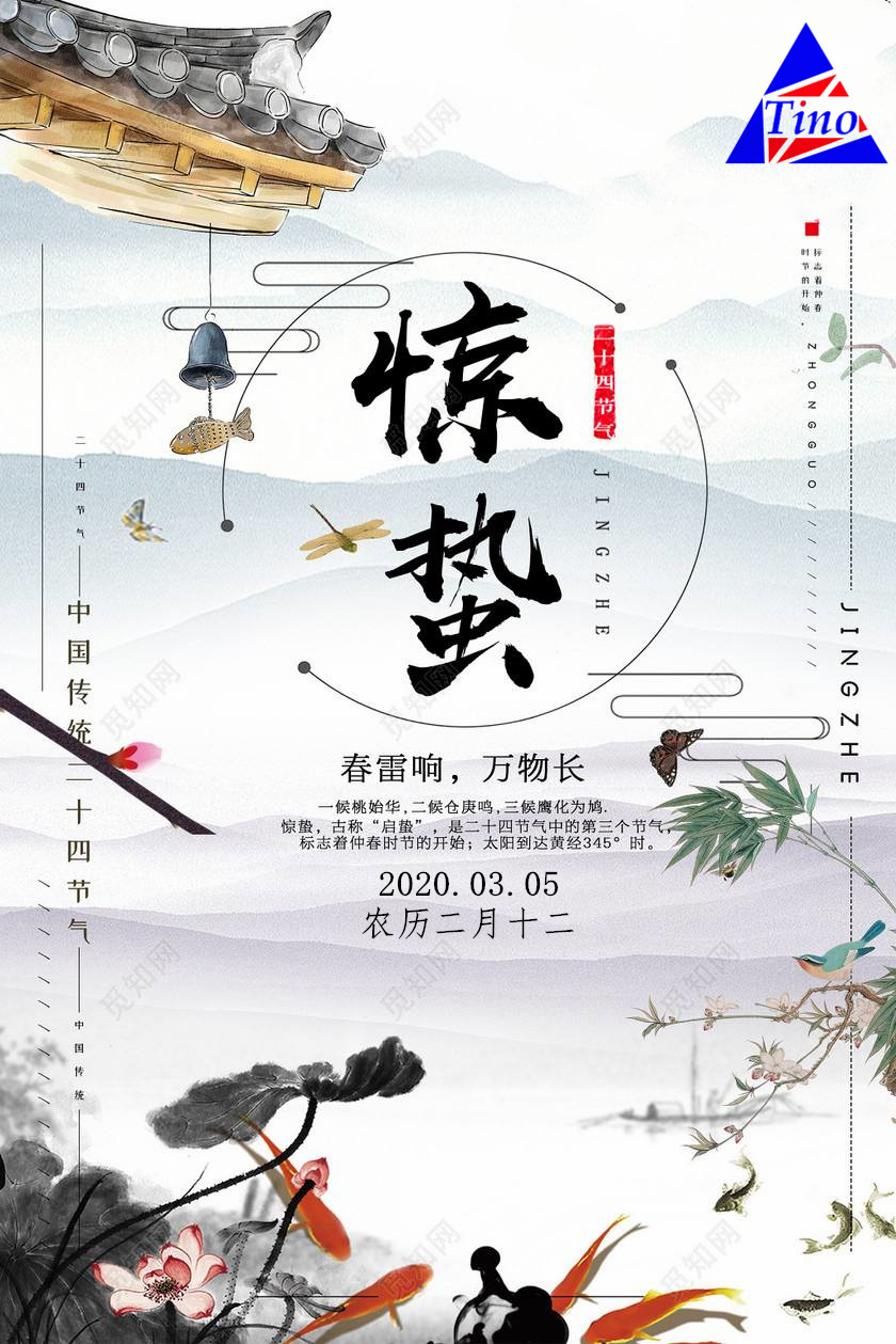 煙臺(tái)泰諾模具