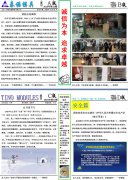 TINO第12期月報(bào)