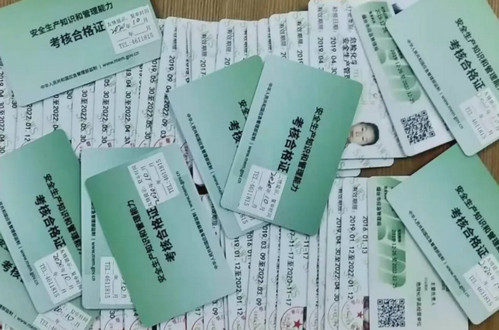 廣華職業(yè)培訓(xùn)學(xué)校關(guān)于開展危險(xiǎn)化學(xué)品等培訓(xùn)